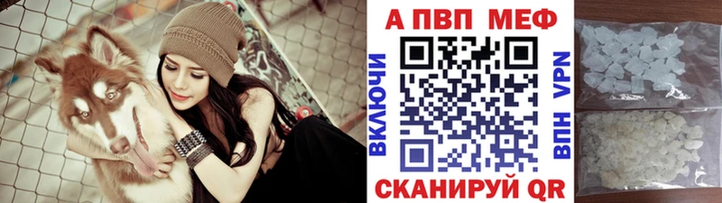 это какой сайт  Электросталь  Alpha PVP крисы CK 