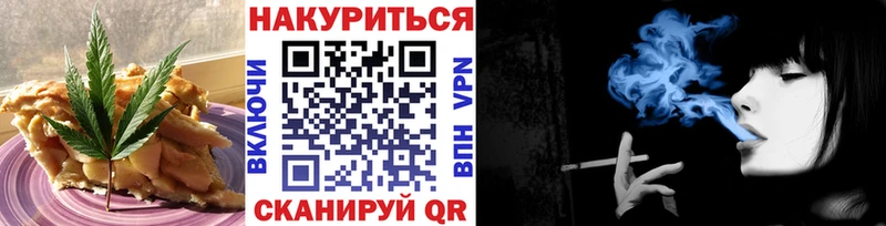 Еда ТГК марихуана  Электросталь 