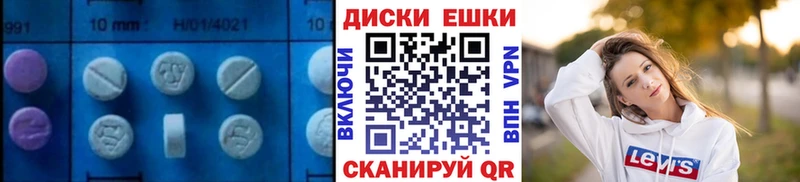 сайты даркнета официальный сайт  Электросталь  Ecstasy 300 mg 
