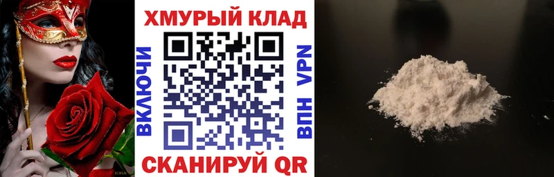 ГЕРОИН гречка  купить   Электросталь 