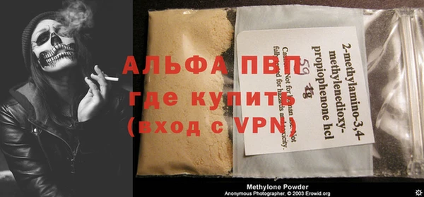 мескалин Волоколамск
