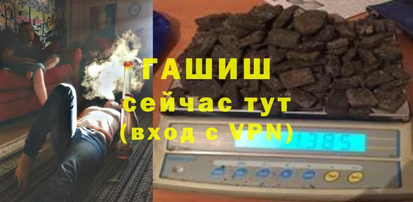 бошки Волосово