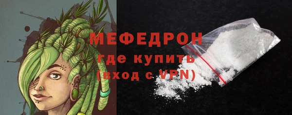амфетамин Вязьма