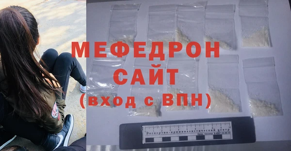 мескалин Волоколамск