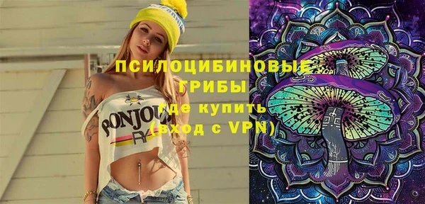 мескалин Волоколамск