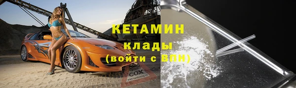 винт Вяземский