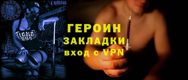 крисы Володарск
