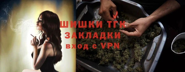 экстази Вязники