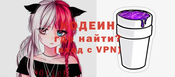 экстази Вязники