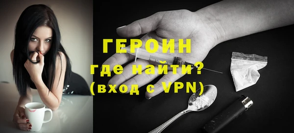 экстази Вязники