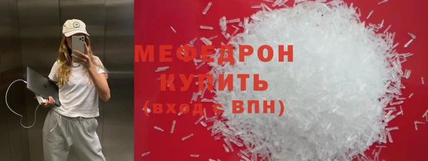 мескалин Волоколамск