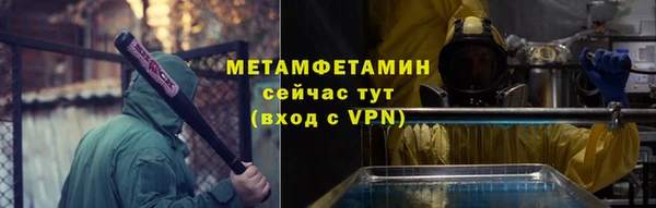бошки Волосово