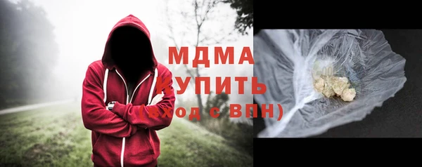 бошки Волосово