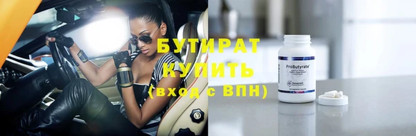 амфетамин Вязьма