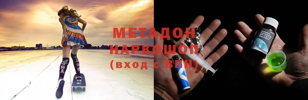 бошки Волосово
