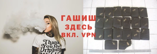 амфетамин Вязьма