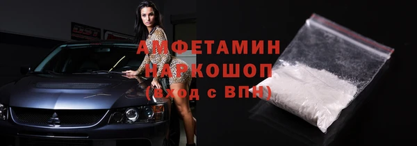 бошки Волосово