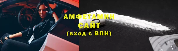 бошки Волосово