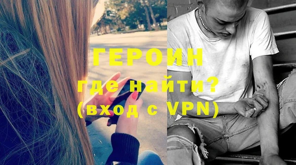 экстази Вязники