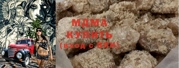 мескалин Волоколамск