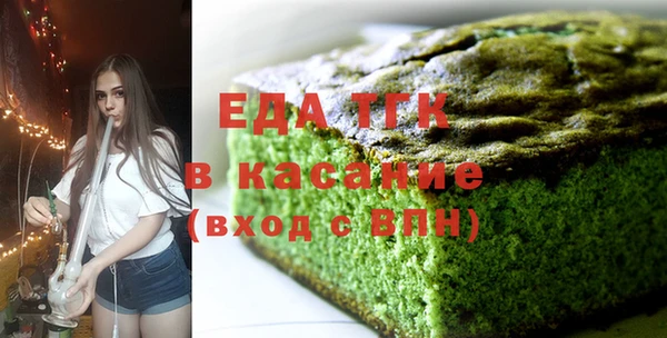 бошки Волосово