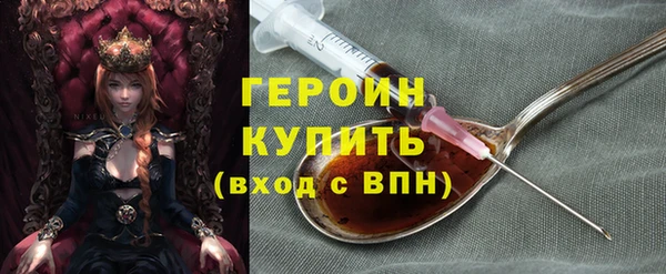 крисы Володарск