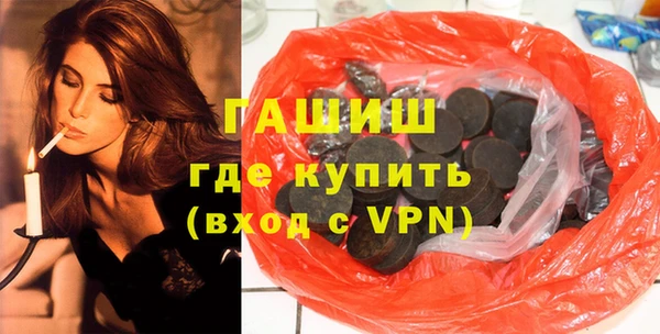 амфетамин Вязьма