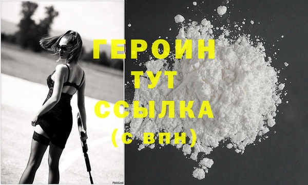 экстази Вязники