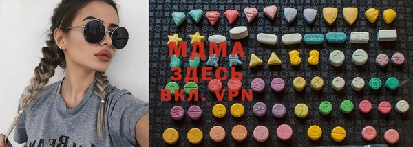 амфетамин Вязьма