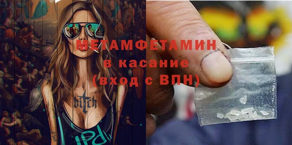 экстази Вязники