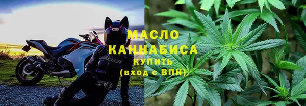 бошки Волосово