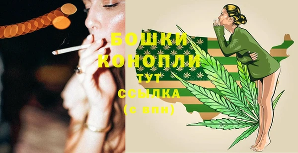 экстази Вязники