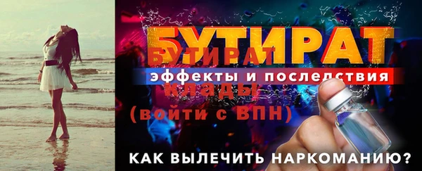 крисы Володарск