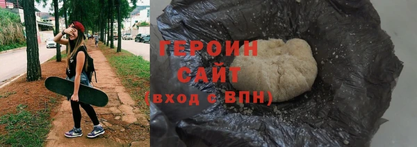 мескалин Волоколамск