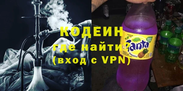бошки Волосово