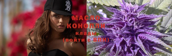 экстази Вязники