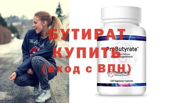 винт Вяземский