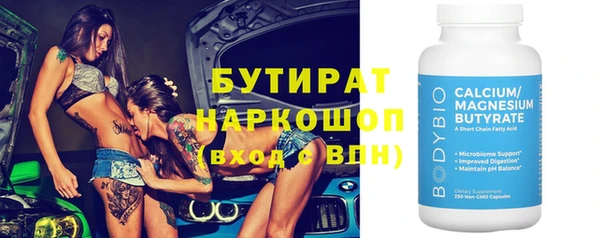 винт Вяземский