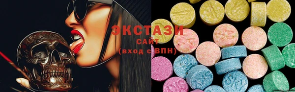 мескалин Волоколамск