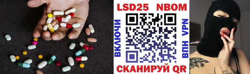 ЛСД экстази ecstasy  Электросталь 