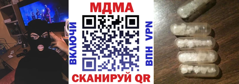 маркетплейс официальный сайт  Электросталь  MDMA VHQ 