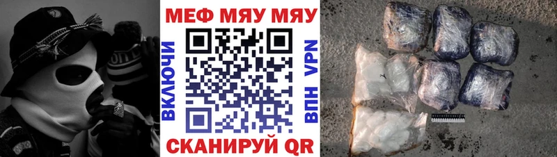 Меф кристаллы Электросталь