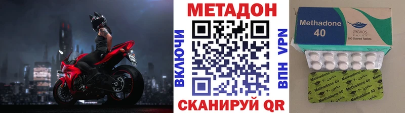 Метадон мёд  где можно купить наркотик  Электросталь 