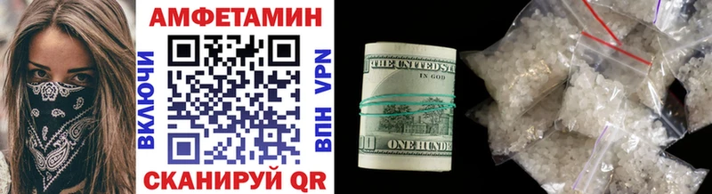 как найти закладки  Электросталь  Первитин кристалл 
