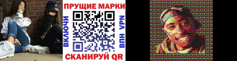 Марки NBOMe 1,5мг  Электросталь 