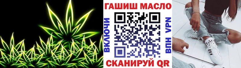 Дистиллят ТГК THC oil  Электросталь 